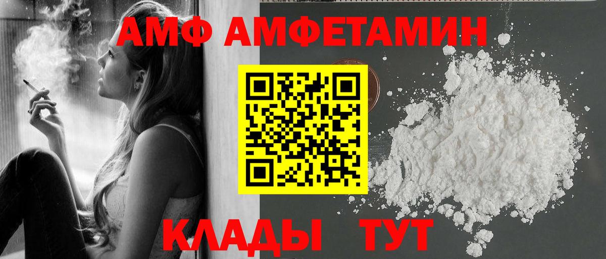 Метамфетамин Methamphetamine Мытищи