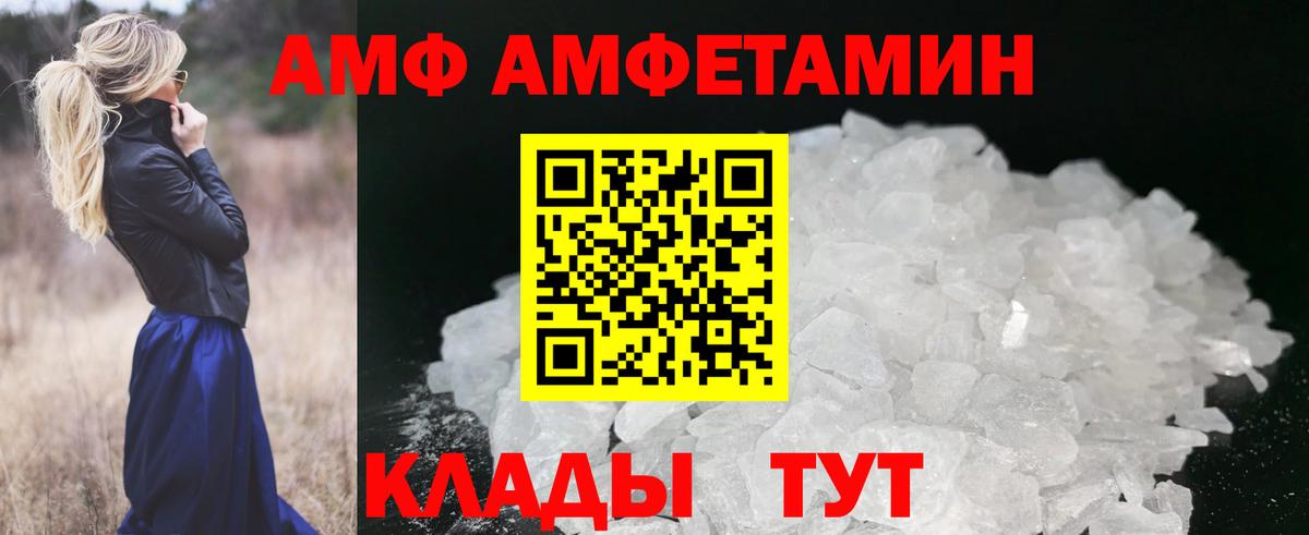 МЕТАМФЕТАМИН витя  Мытищи 