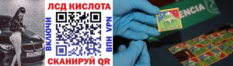 Наркотические марки 1,8мг Мытищи