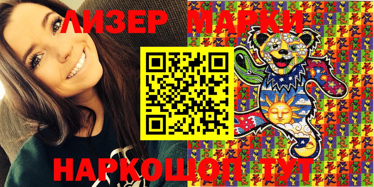 А ПВП  Меф  COCAIN  Продажа наркотиков  Мытищи  Вход с VPN  ЛЁД  XTC  Конопля  Гашик 