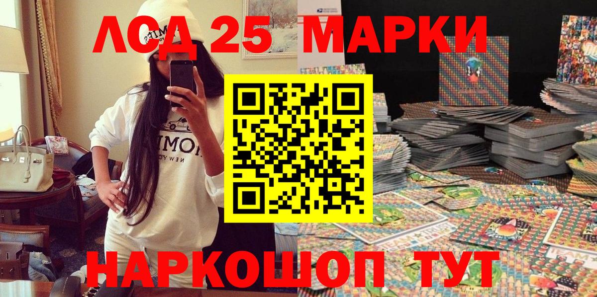 Вейп ТГК Мытищи