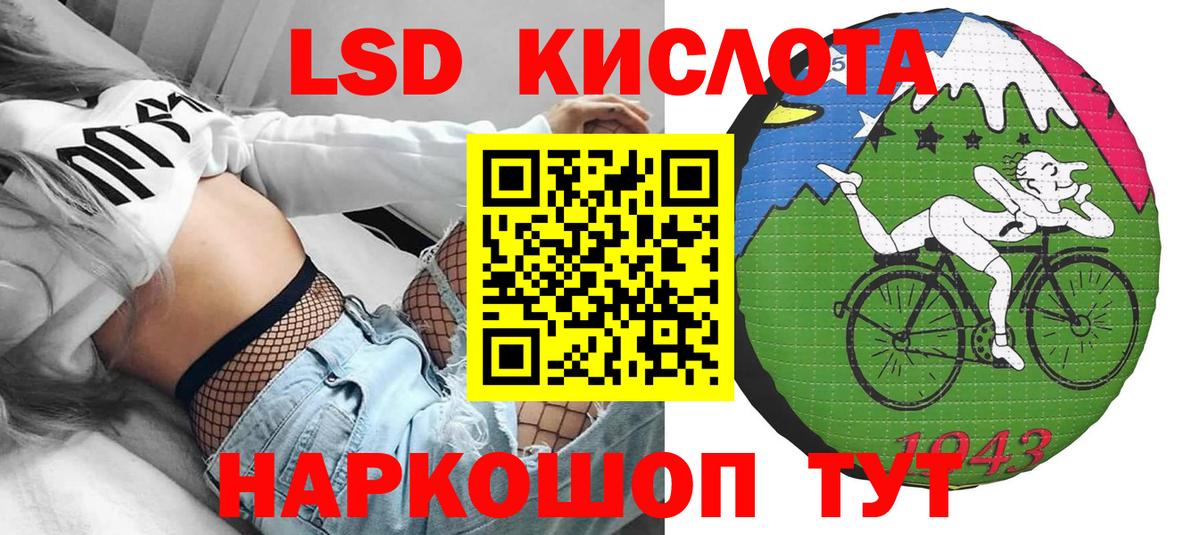 Марки N-bome 1,8мг  Наркотические марки  Мытищи  Марки N-bome 1,8мг 