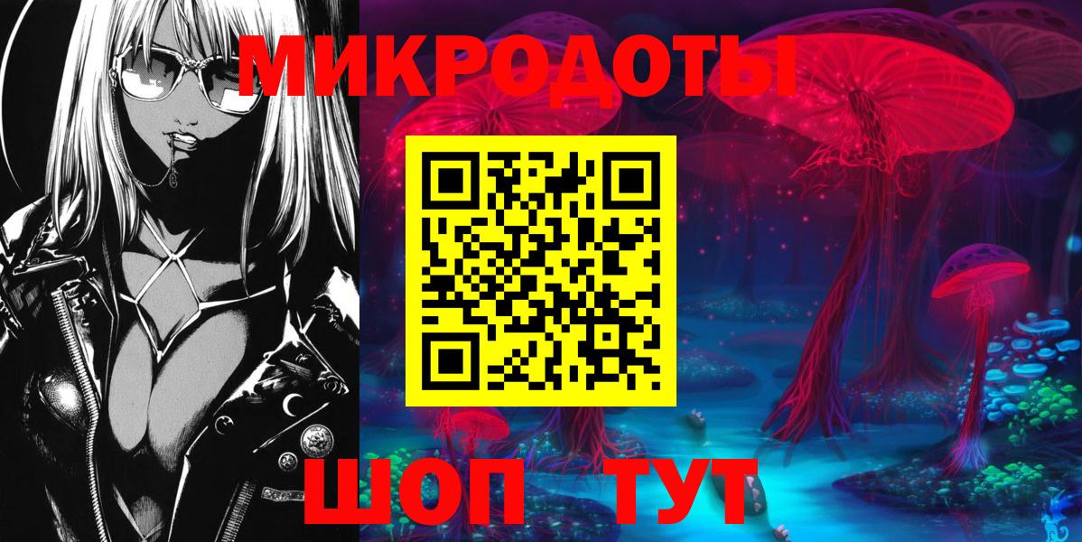 Псилоцибиновые грибы GOLDEN TEACHER Мытищи