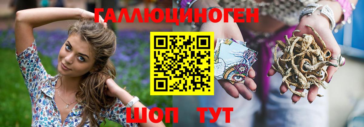 купить наркотики сайты  Мытищи  Псилоцибиновые грибы мицелий 