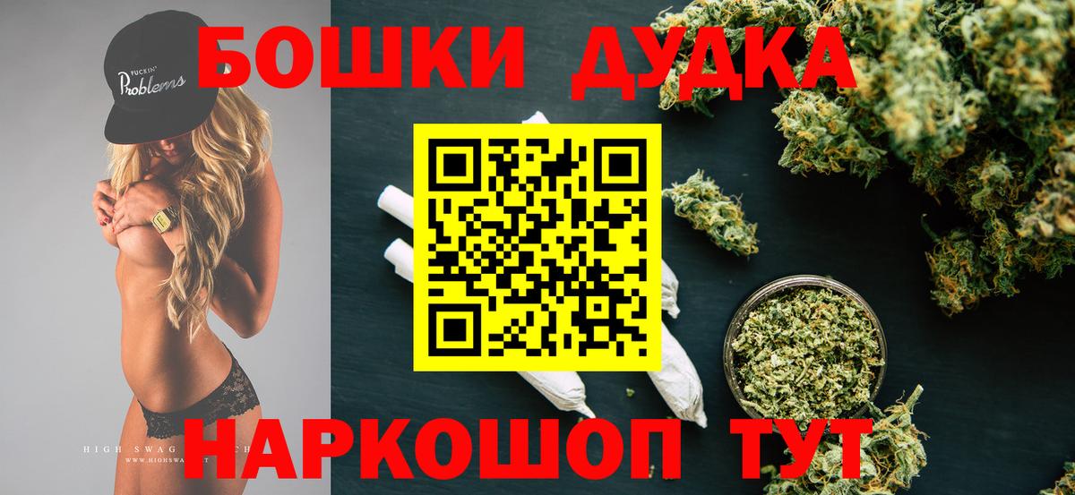 Метамфетамин Мытищи